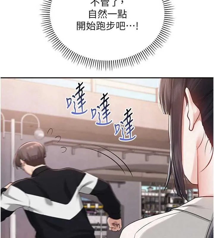 校园成人礼-第7话-集合了!E奶大大总动员~ - 图片 66
