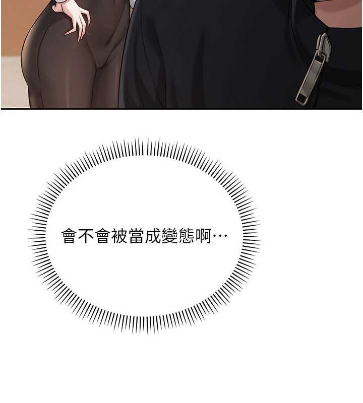 校园成人礼第7话-集合了!E奶大大总动员~