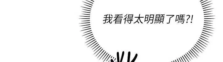 校园成人礼-第7话-集合了!E奶大大总动员~ - 图片 62