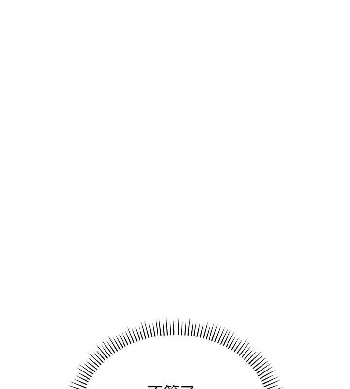 校園成人禮第7話-集合了!E奶大大總動員~