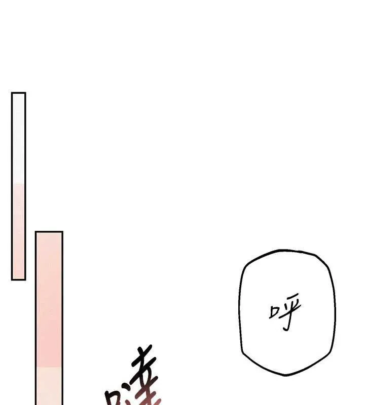 校园成人礼-第7话-集合了!E奶大大总动员~ - 图片 73