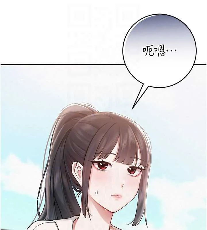 校園成人禮第7話-集合了!E奶大大總動員~