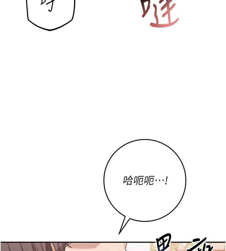 校園成人禮第7話-集合了!E奶大大總動員~