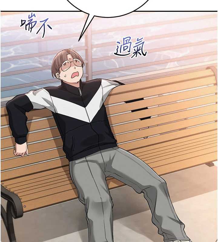 校園成人禮第7話-集合了!E奶大大總動員~