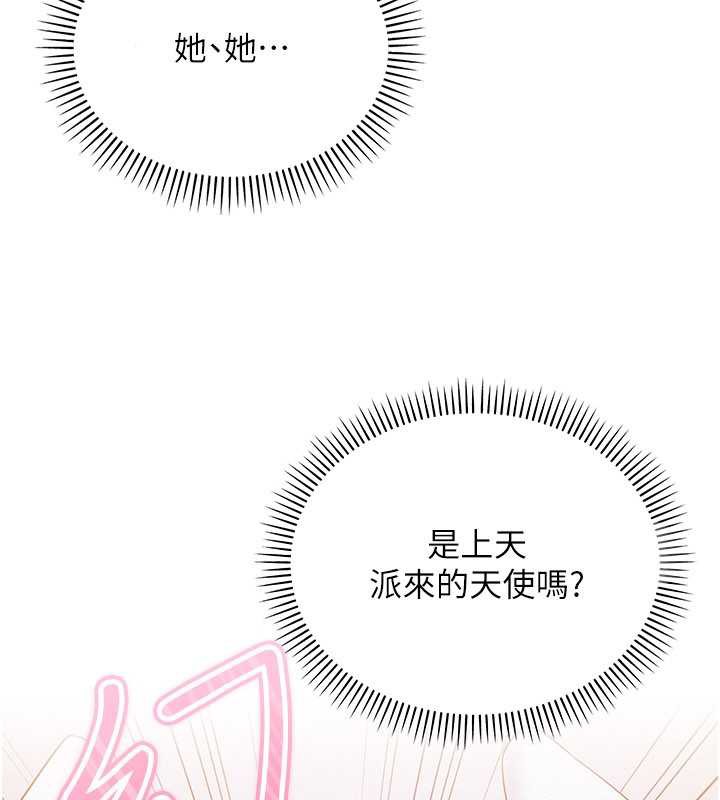 校园成人礼第7话-集合了!E奶大大总动员~