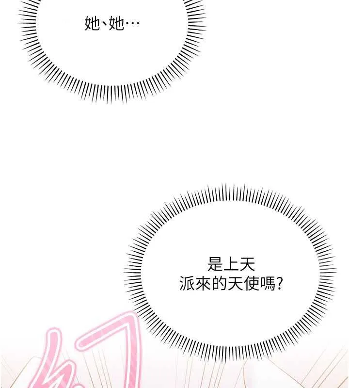 校園成人禮第7話-集合了!E奶大大總動員~