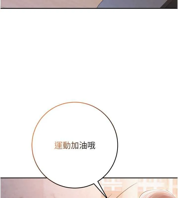 校园成人礼-第7话-集合了!E奶大大总动员~ - 图片 103