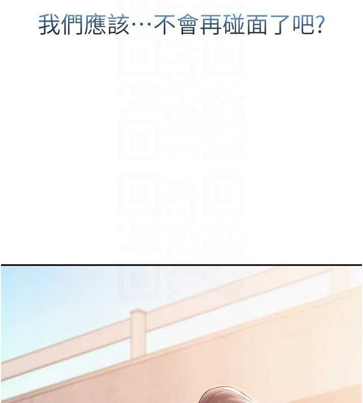 校园成人礼-第7话-集合了!E奶大大总动员~ - 图片 109