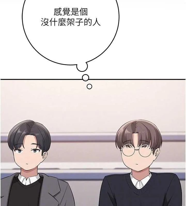 校園成人禮第7話-集合了!E奶大大總動員~