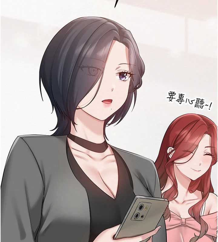 校園成人禮第7話-集合了!E奶大大總動員~