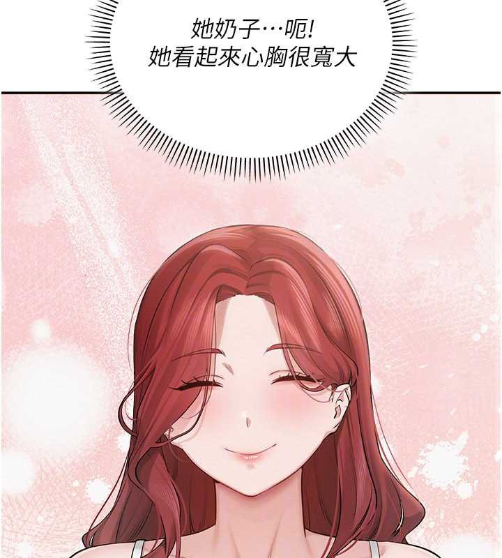 校园成人礼第7话-集合了!E奶大大总动员~