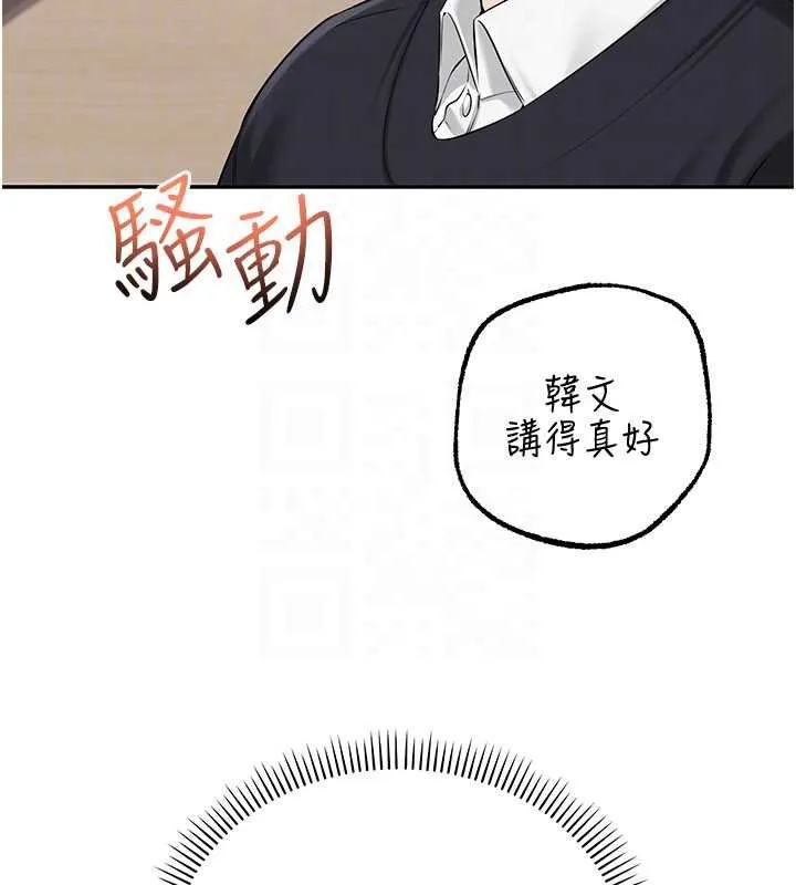 校园成人礼-第7话-集合了!E奶大大总动员~ - 图片 137