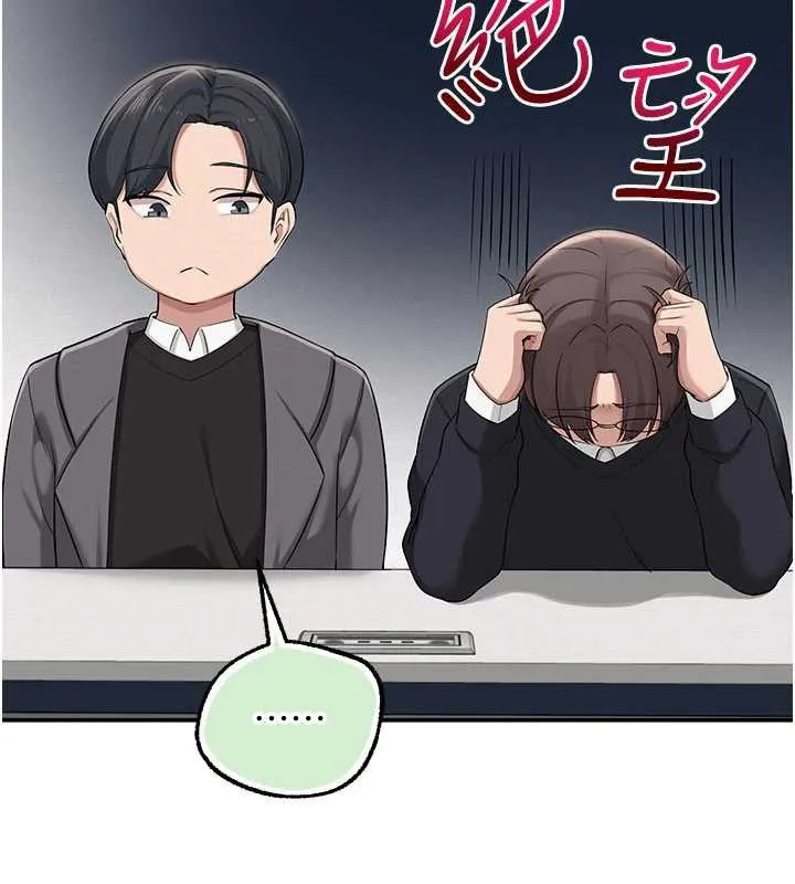 校园成人礼-第7话-集合了!E奶大大总动员~ - 图片 162