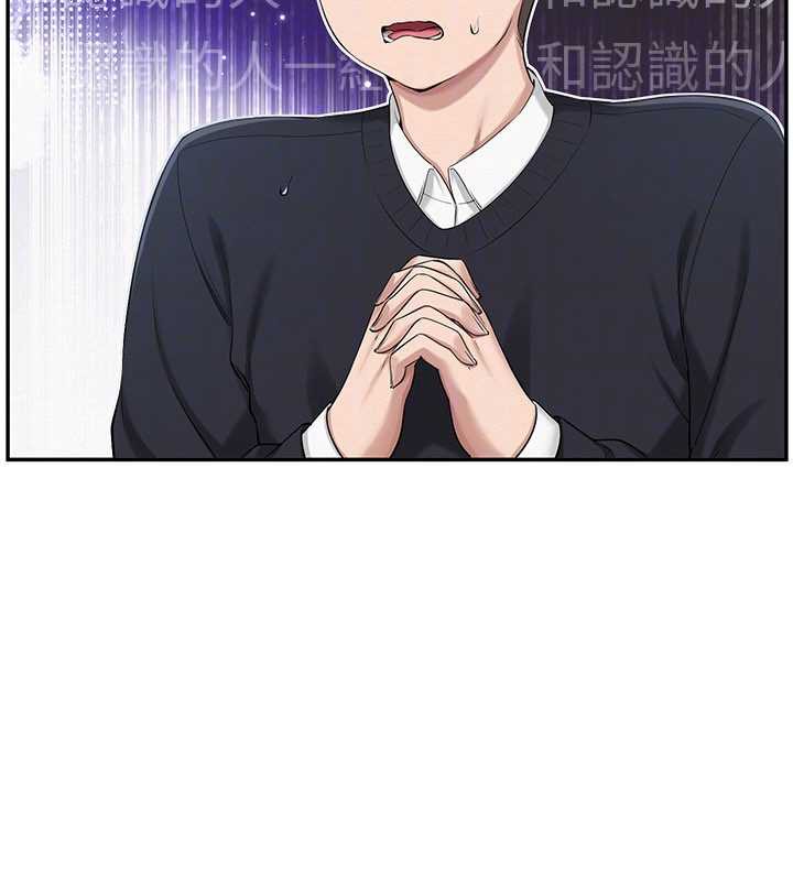 校园成人礼第7话-集合了!E奶大大总动员~