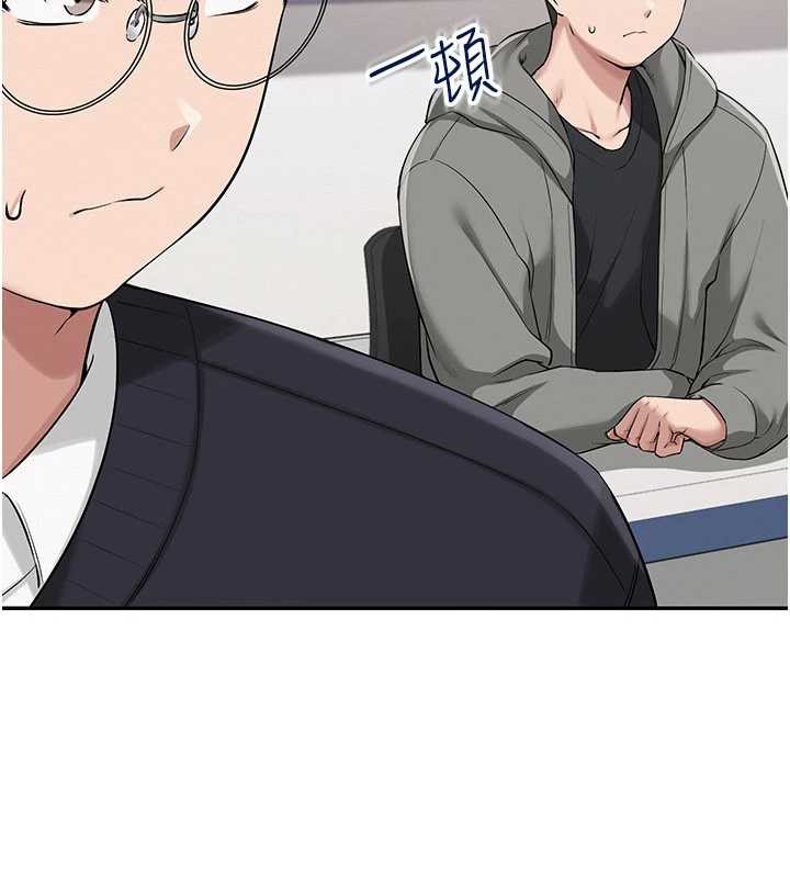 校园成人礼第7话-集合了!E奶大大总动员~