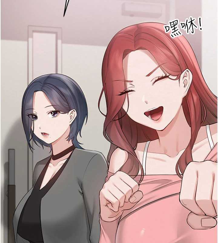 校園成人禮第7話-集合了!E奶大大總動員~