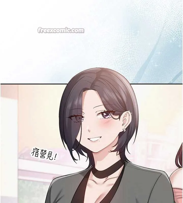 校園成人禮第7話-集合了!E奶大大總動員~