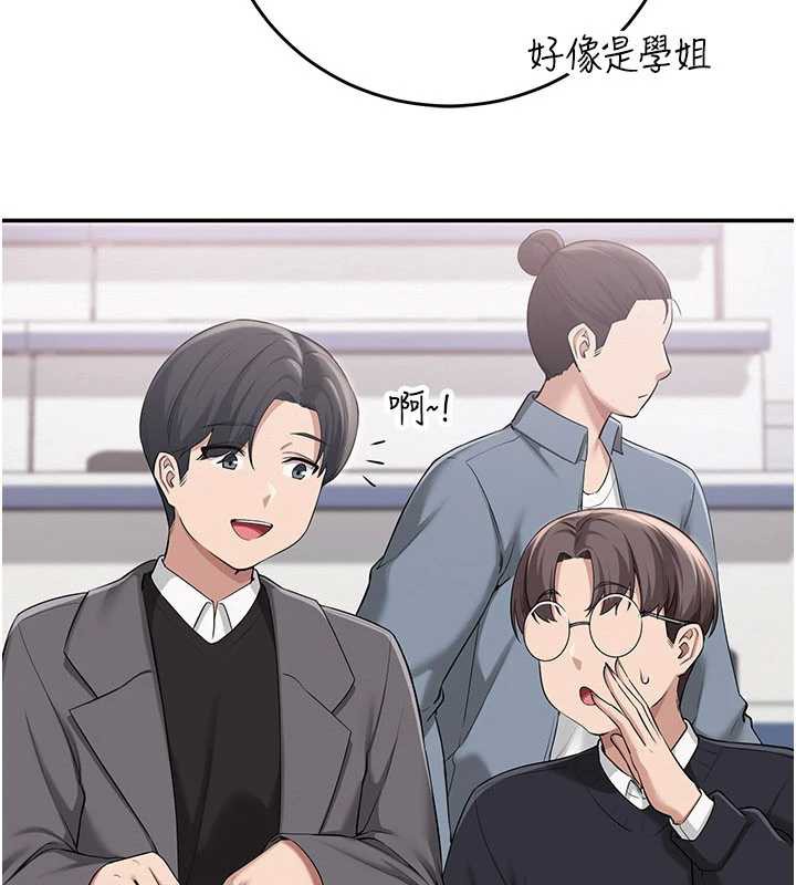 校园成人礼第7话-集合了!E奶大大总动员~