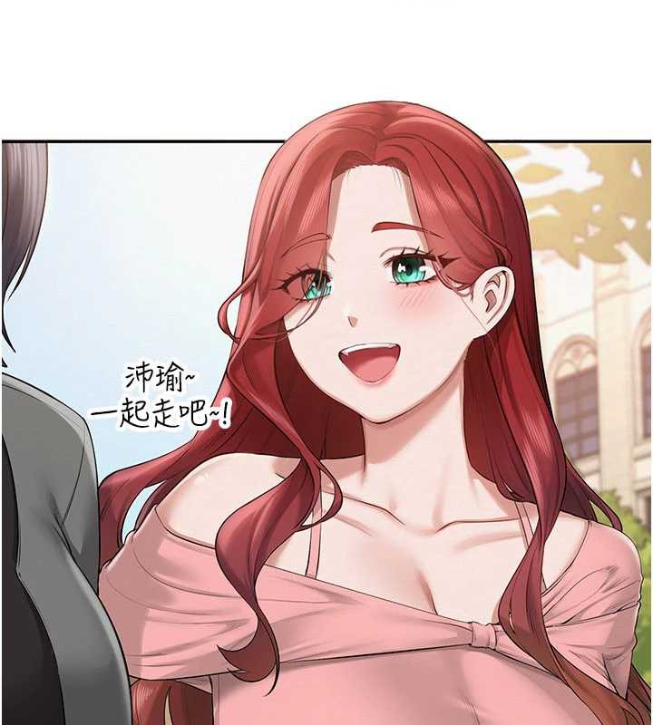 校園成人禮第7話-集合了!E奶大大總動員~