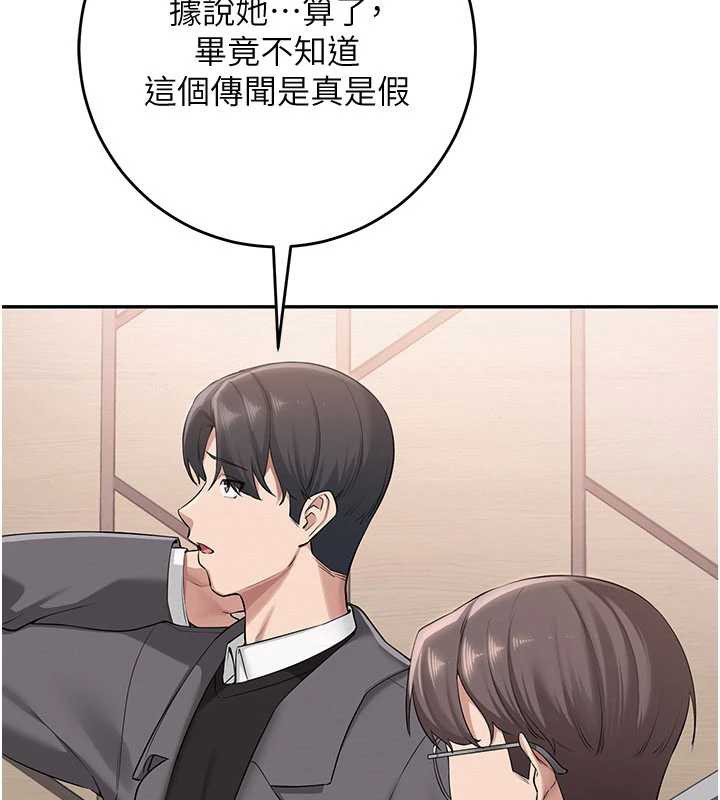 校园成人礼第7话-集合了!E奶大大总动员~