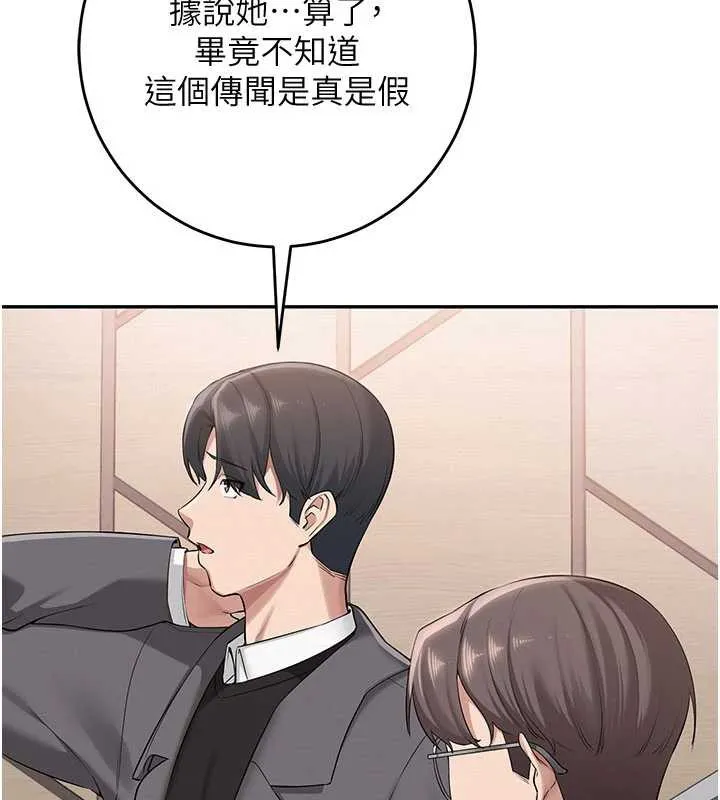 校园成人礼-第7话-集合了!E奶大大总动员~ - 图片 188