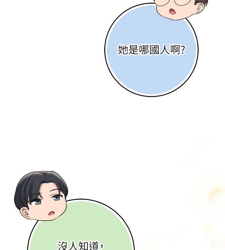 校園成人禮第7話-集合了!E奶大大總動員~