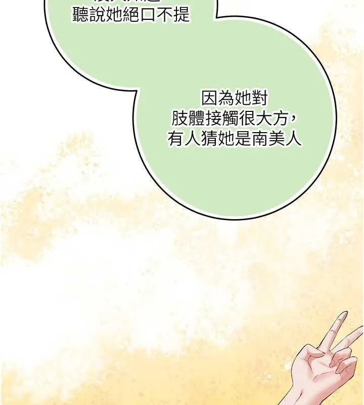 校园成人礼-第7话-集合了!E奶大大总动员~ - 图片 195