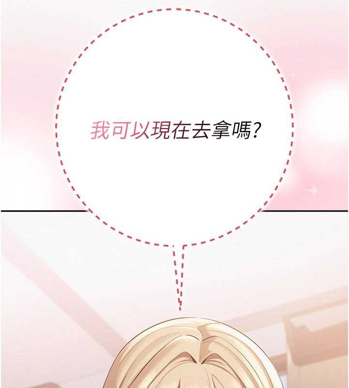 校園成人禮第7話-集合了!E奶大大總動員~