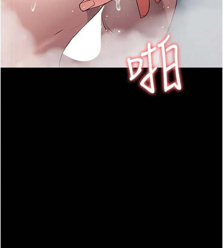 夜间诊疗室-第126話-我的樂園… - 图片 2