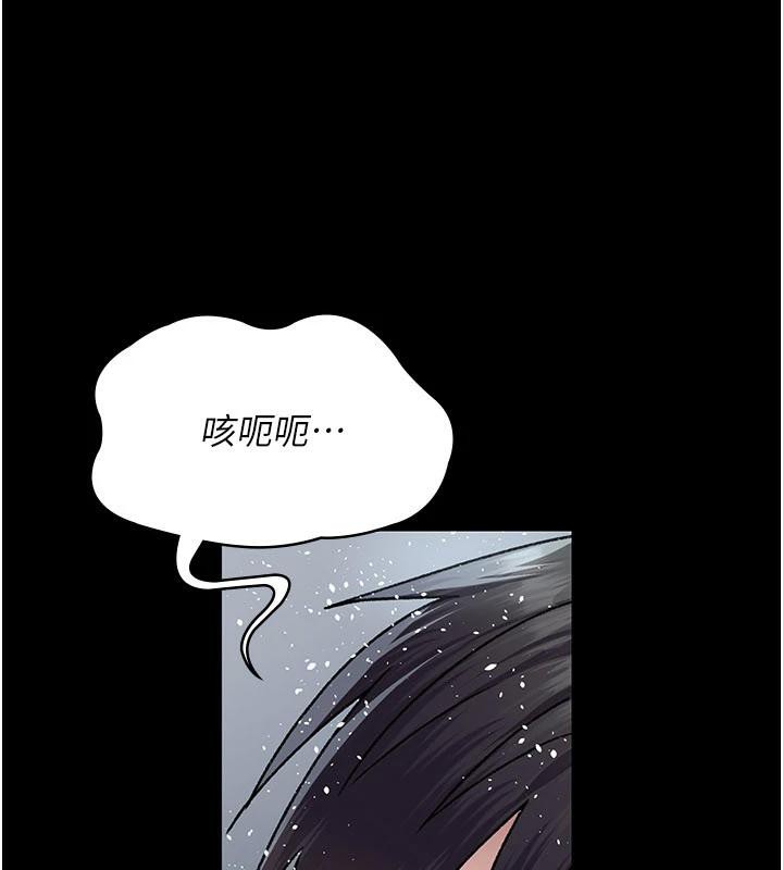 夜間診療室第126話-我的樂園…