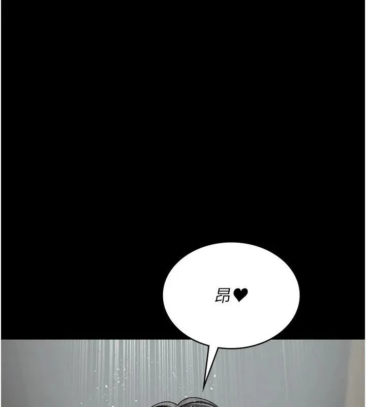 夜间诊疗室-第126話-我的樂園… - 图片 47