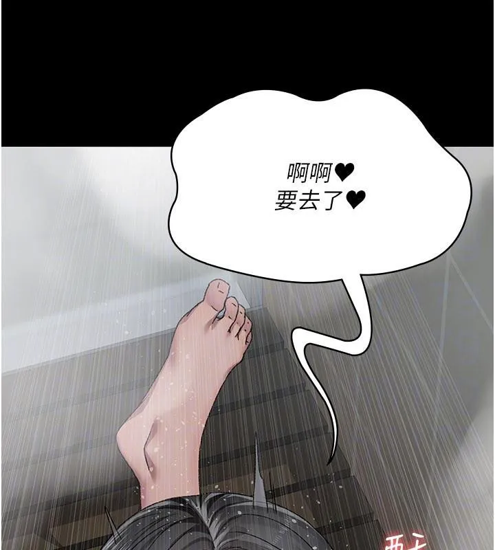 夜间诊疗室-第126話-我的樂園… - 图片 57