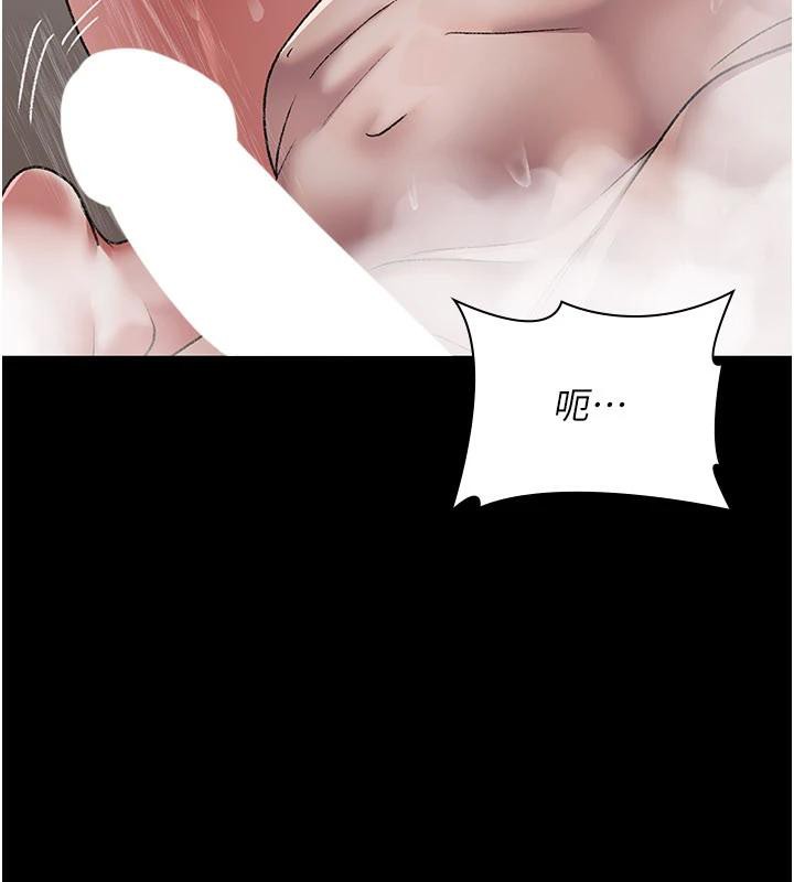 夜間診療室第126話-我的樂園…