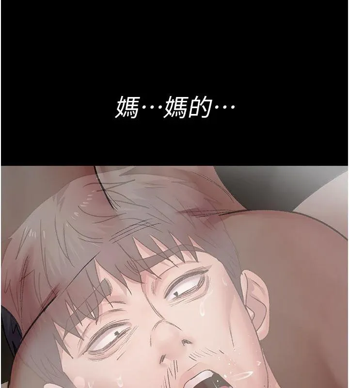夜間診療室第126話-我的樂園&hellip;