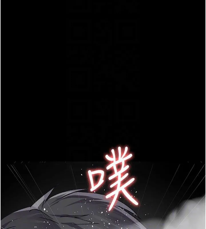 夜间诊疗室-第126話-我的樂園… - 图片 76