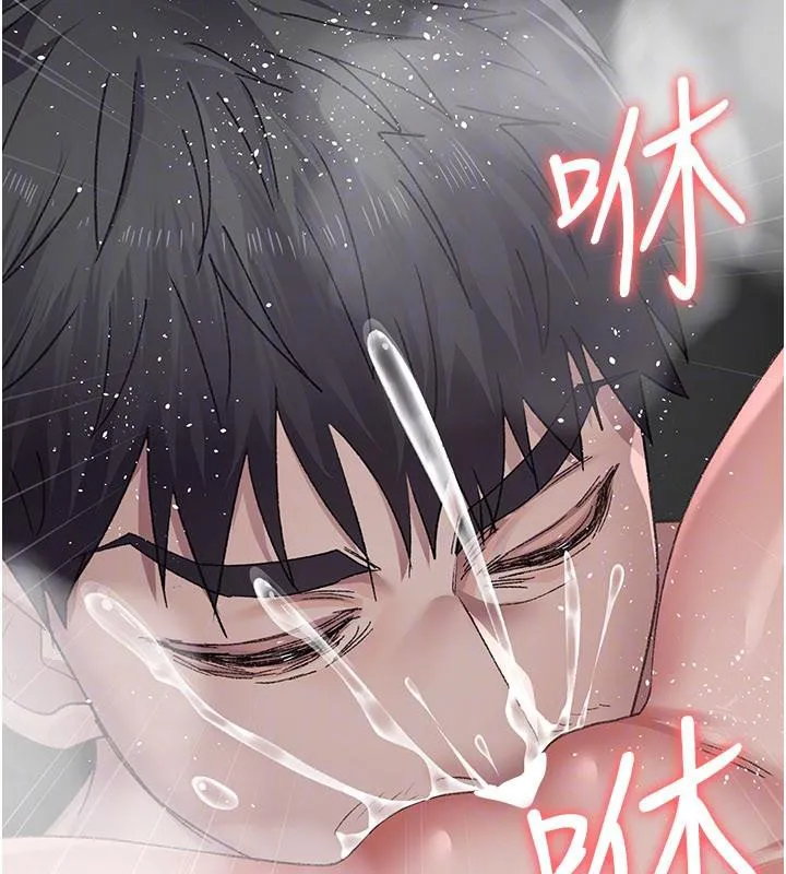 夜间诊疗室-第126話-我的樂園… - 图片 77