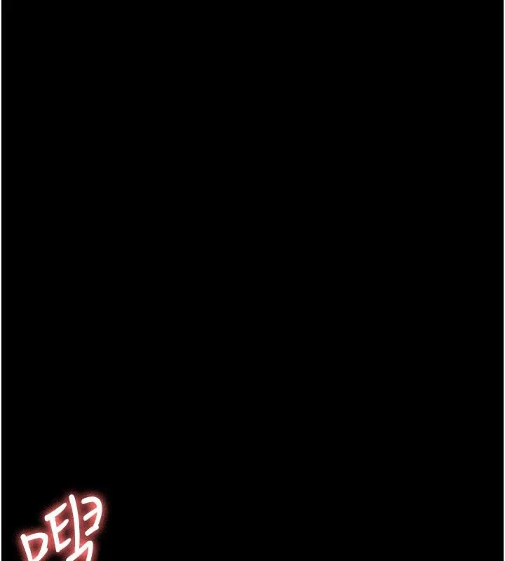 夜间诊疗室-第126話-我的樂園… - 图片 86