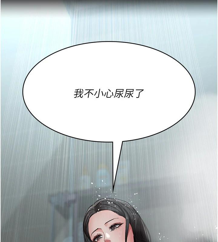 夜間診療室第126話-我的樂園…