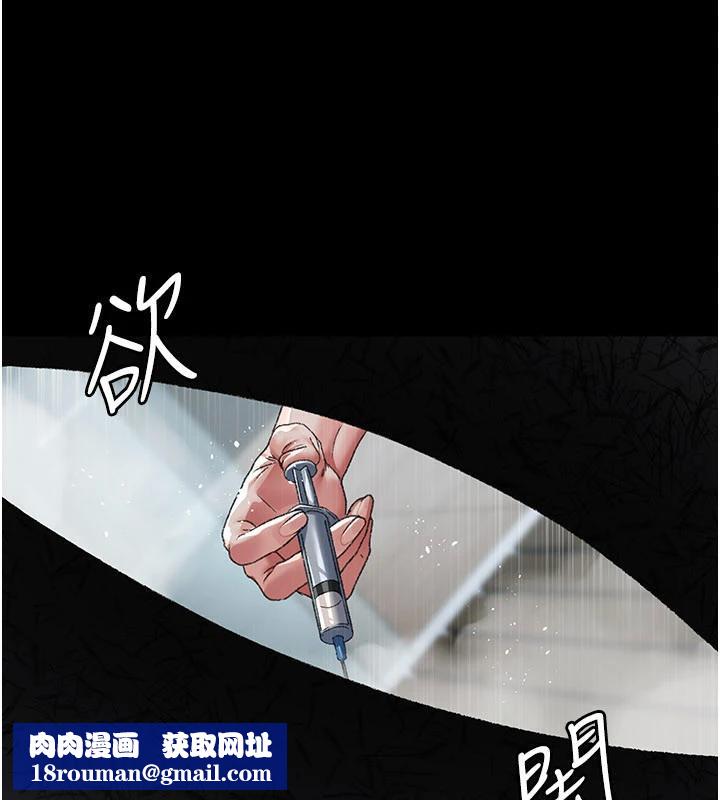 夜間診療室第126話-我的樂園…