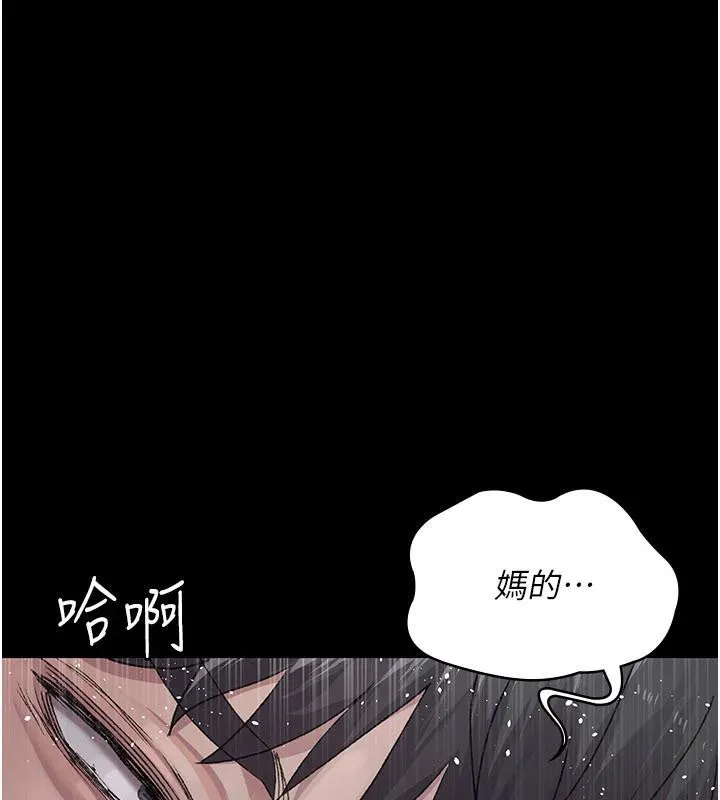 夜间诊疗室-第126話-我的樂園… - 图片 102