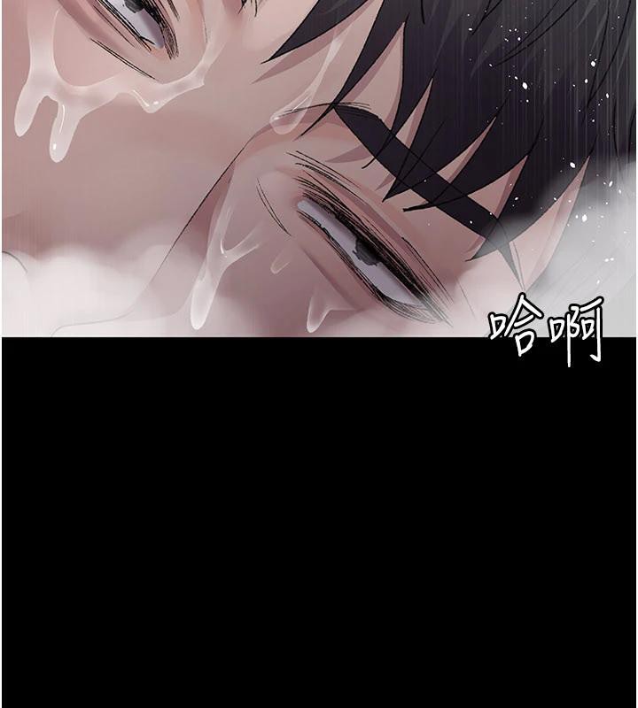 夜间诊疗室第126話-我的樂園…