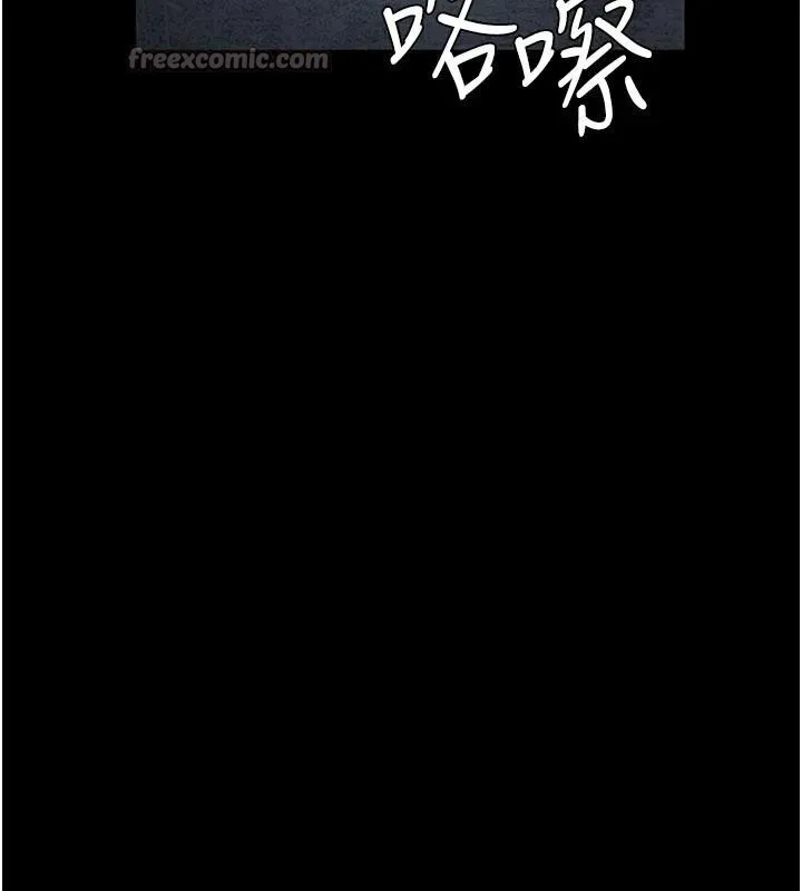 夜间诊疗室-第126話-我的樂園… - 图片 112