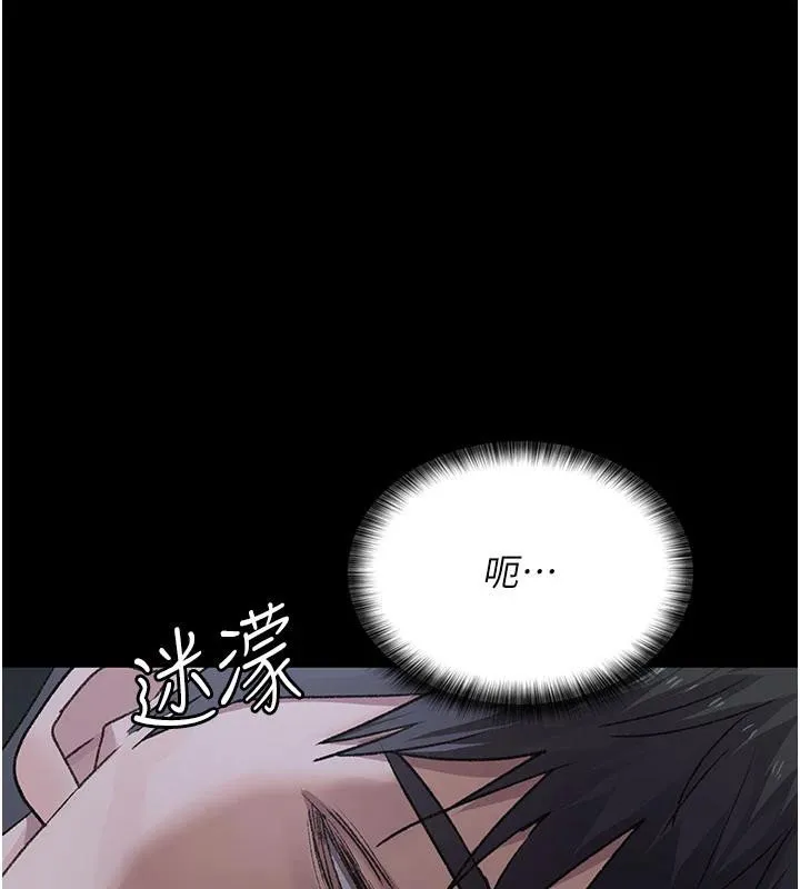 夜间诊疗室-第126話-我的樂園… - 图片 117