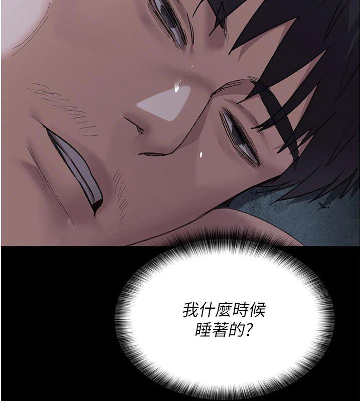 夜間診療室第126話-我的樂園…