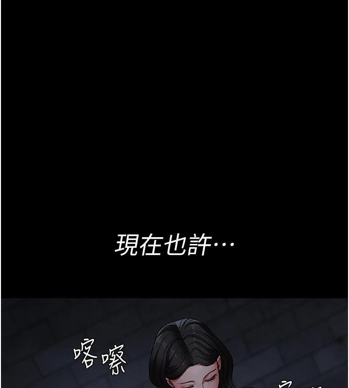 夜間診療室第126話-我的樂園…