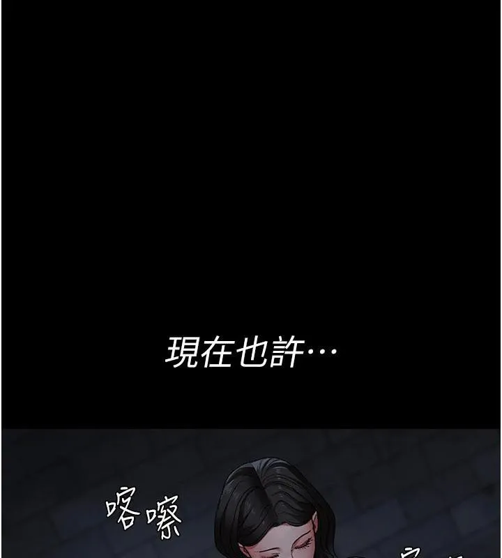 夜间诊疗室-第126話-我的樂園… - 图片 125
