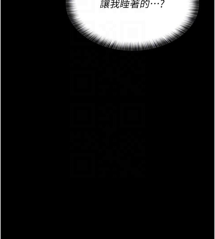 夜間診療室第126話-我的樂園…