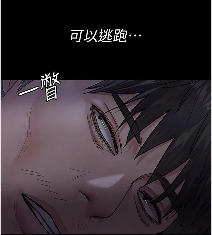 夜间诊疗室-第126話-我的樂園… - 图片 128