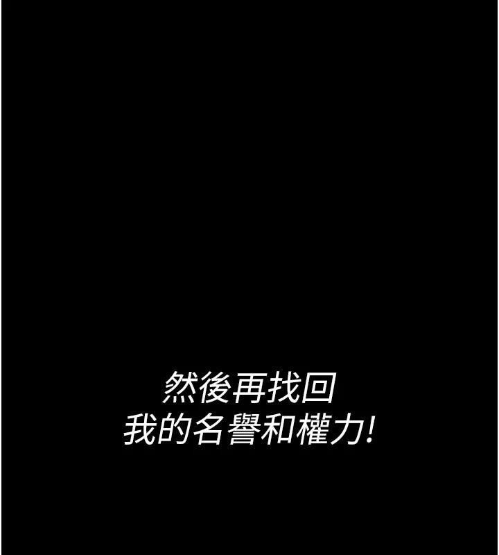 夜間診療室第126話-我的樂園…