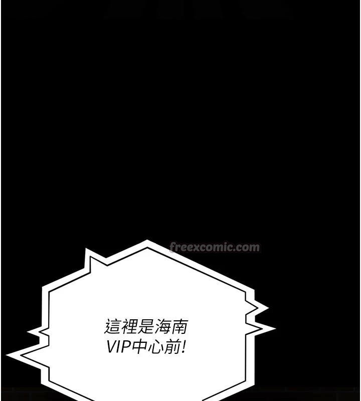 夜間診療室第126話-我的樂園…